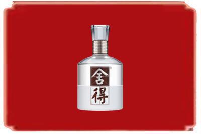 忻州市河曲烟酒回收舍得.jpg